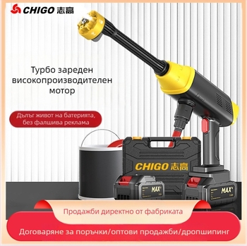 Zhigao L3 Безжична Зареждаща се Преносима Високонапорна Водоструйка за Автомобили с Четка