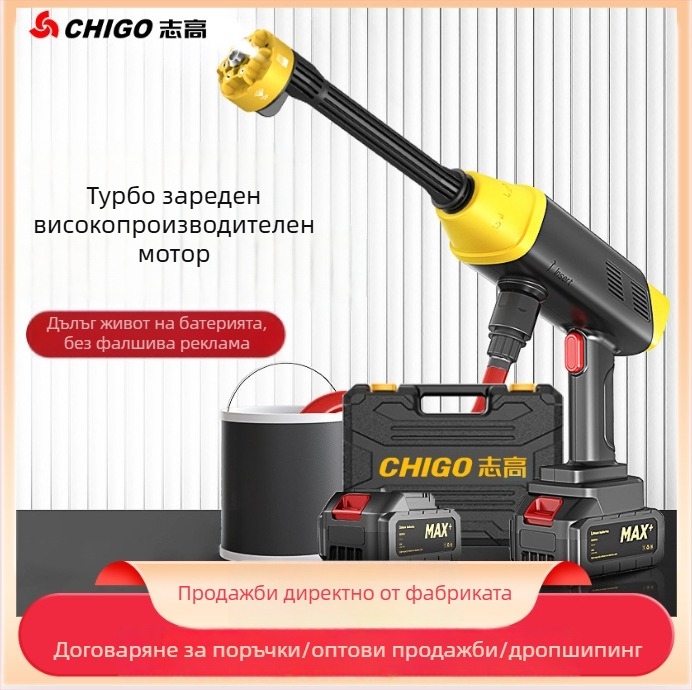 Zhigao L3 Безжична Зареждаща се Преносима Високонапорна Водоструйка за Автомобили с Четка