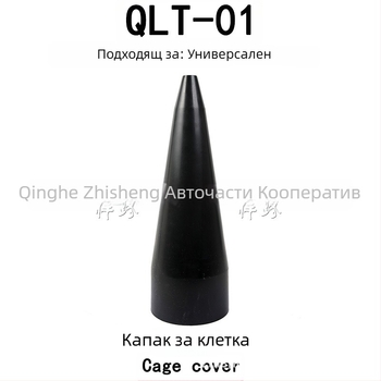 Автомобилен универсален комплект за ремонт на прахозащита на балова клетка на ос с разширяващ диск, без разглобяване