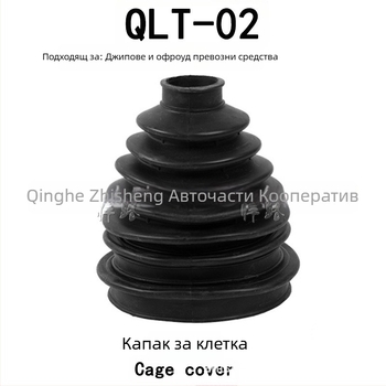 Автомобилен универсален комплект за ремонт на прахозащита на балова клетка на ос с разширяващ диск, без разглобяване