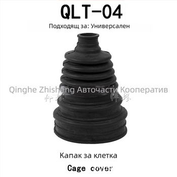 Автомобилен универсален комплект за ремонт на прахозащита на балова клетка на ос с разширяващ диск, без разглобяване