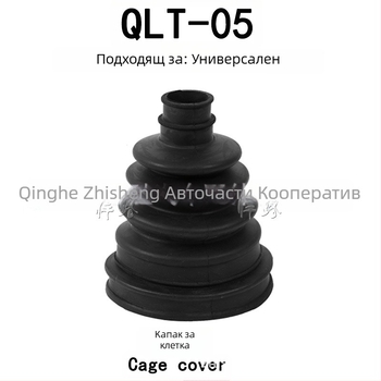 Автомобилен универсален комплект за ремонт на прахозащита на балова клетка на ос с разширяващ диск, без разглобяване