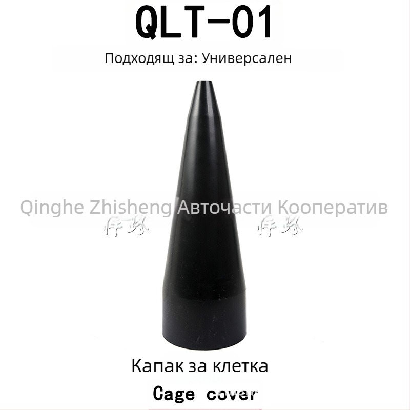 Автомобилен универсален комплект за ремонт на прахозащита на балова клетка на ос с разширяващ диск, без разглобяване