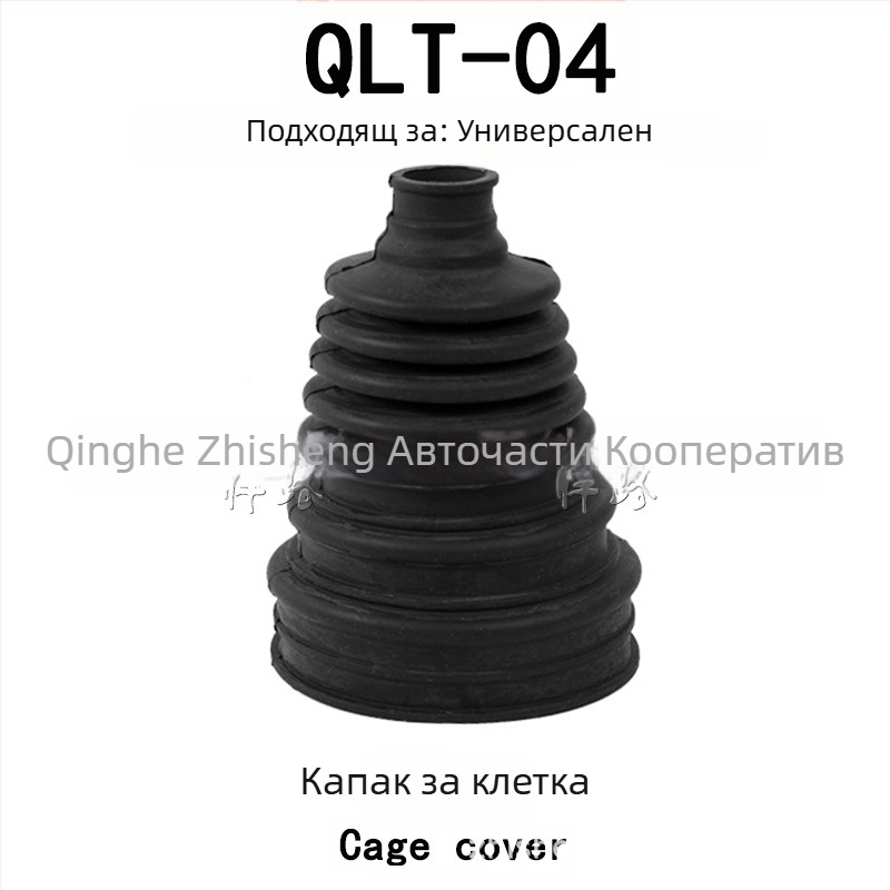 Автомобилен универсален комплект за ремонт на прахозащита на балова клетка на ос с разширяващ диск, без разглобяване