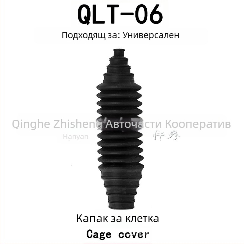 Автомобилен универсален комплект за ремонт на прахозащита на балова клетка на ос с разширяващ диск, без разглобяване