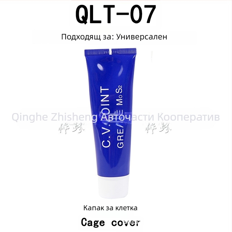 Автомобилен универсален комплект за ремонт на прахозащита на балова клетка на ос с разширяващ диск, без разглобяване