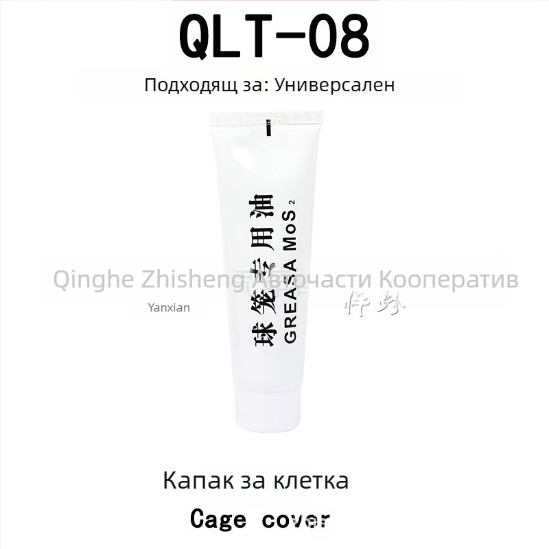 Автомобилен универсален комплект за ремонт на прахозащита на балова клетка на ос с разширяващ диск, без разглобяване