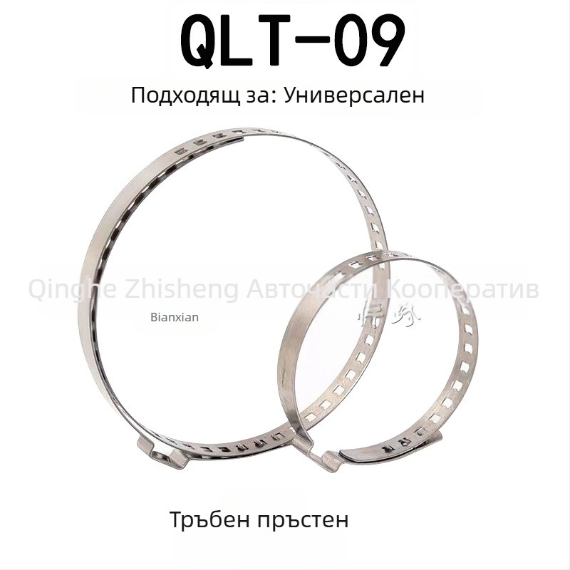 Автомобилен универсален комплект за ремонт на прахозащита на балова клетка на ос с разширяващ диск, без разглобяване