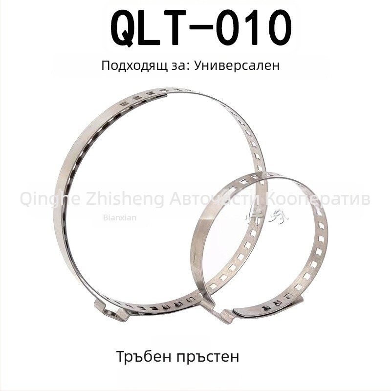 Автомобилен универсален комплект за ремонт на прахозащита на балова клетка на ос с разширяващ диск, без разглобяване