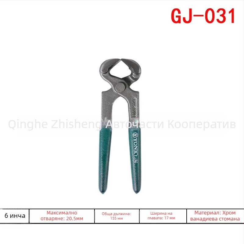 Автомобилен универсален комплект за ремонт на прахозащита на балова клетка на ос с разширяващ диск, без разглобяване