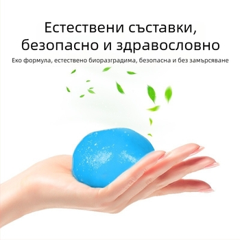 Гел за почистване на клавиатура с кристален прах – мек гел, 160 г