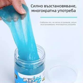 Гел за почистване на автомобилни интериори за пропуски между клавишите и въздушни отвори — 200 г, марка Friendly, основни пазари Япония и Южна Корея, без лицензиран частен бранд