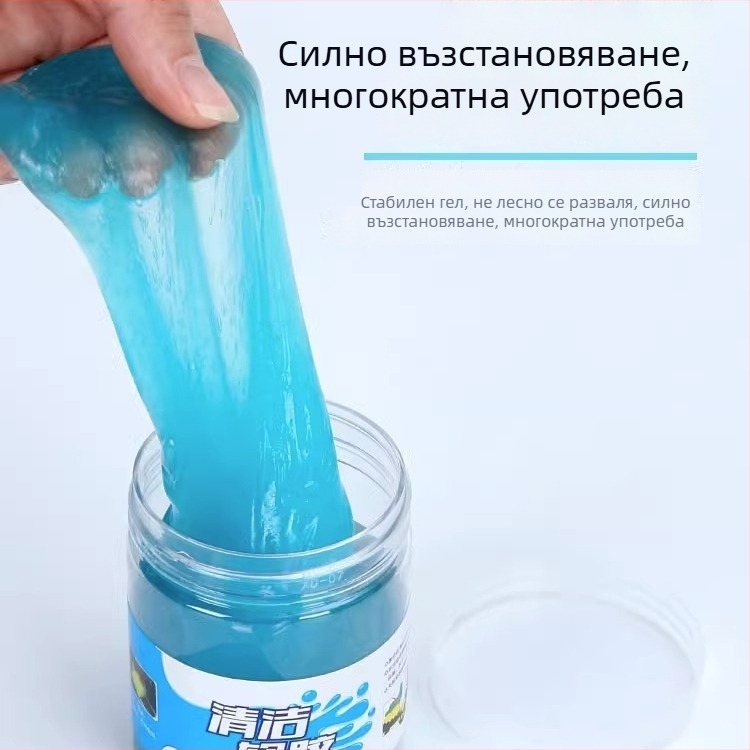 Гел за почистване на автомобилни интериори за пропуски между клавишите и въздушни отвори — 200 г, марка Friendly, основни пазари Япония и Южна Корея, без лицензиран частен бранд