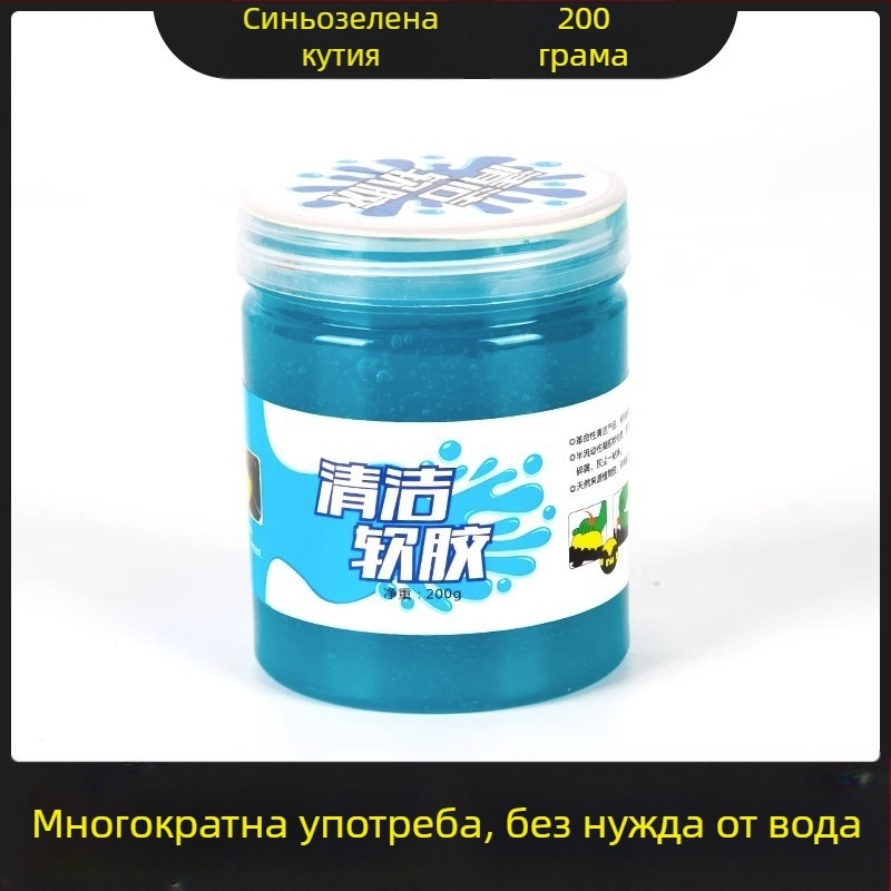 Гел за почистване на автомобилни интериори за пропуски между клавишите и въздушни отвори — 200 г, марка Friendly, основни пазари Япония и Южна Корея, без лицензиран частен бранд