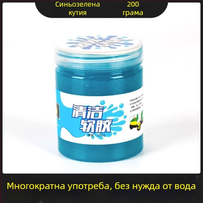 Гел за почистване на автомобилни интериори за пропуски между клавишите и въздушни отвори — 200 г, марка Friendly, основни пазари Япония и Южна Корея, без лицензиран частен бранд