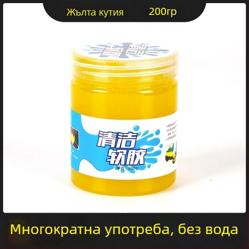 Гел за почистване на автомобилни интериори за пропуски между клавишите и въздушни отвори — 200 г, марка Friendly, основни пазари Япония и Южна Корея, без лицензиран частен бранд