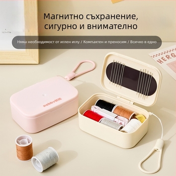 Портативна ABS кутия за шиене, 140-елементен комплект, джобен размер, прост стил