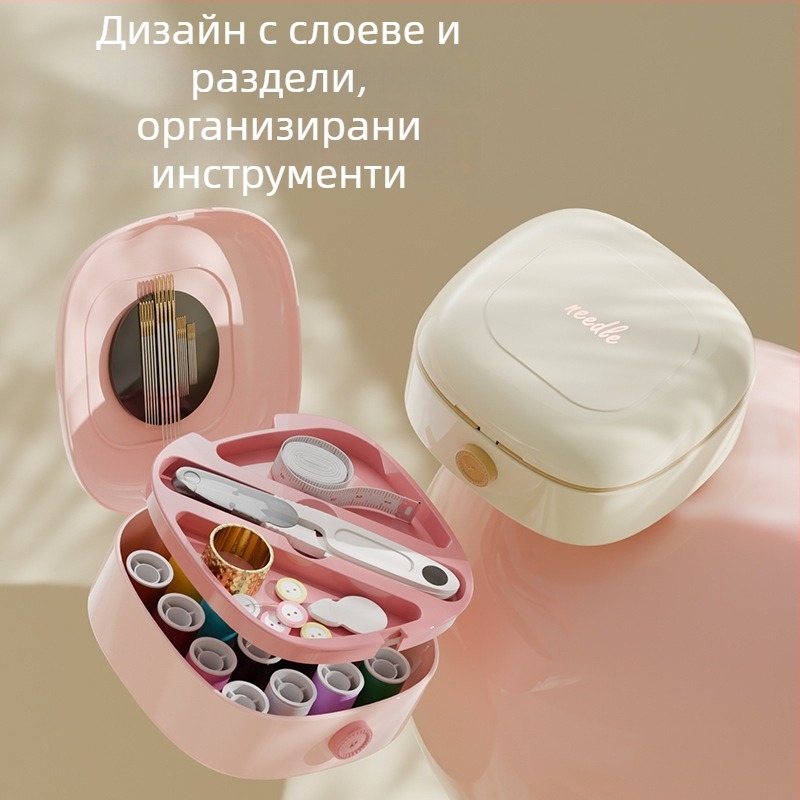Портативна кутия за шиене, джобен стил, пластмасова, серия комплект за шиене, прост стил