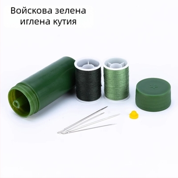 Преносим джобен комплект за шиене в цилиндричен корпус от неръждаема стомана