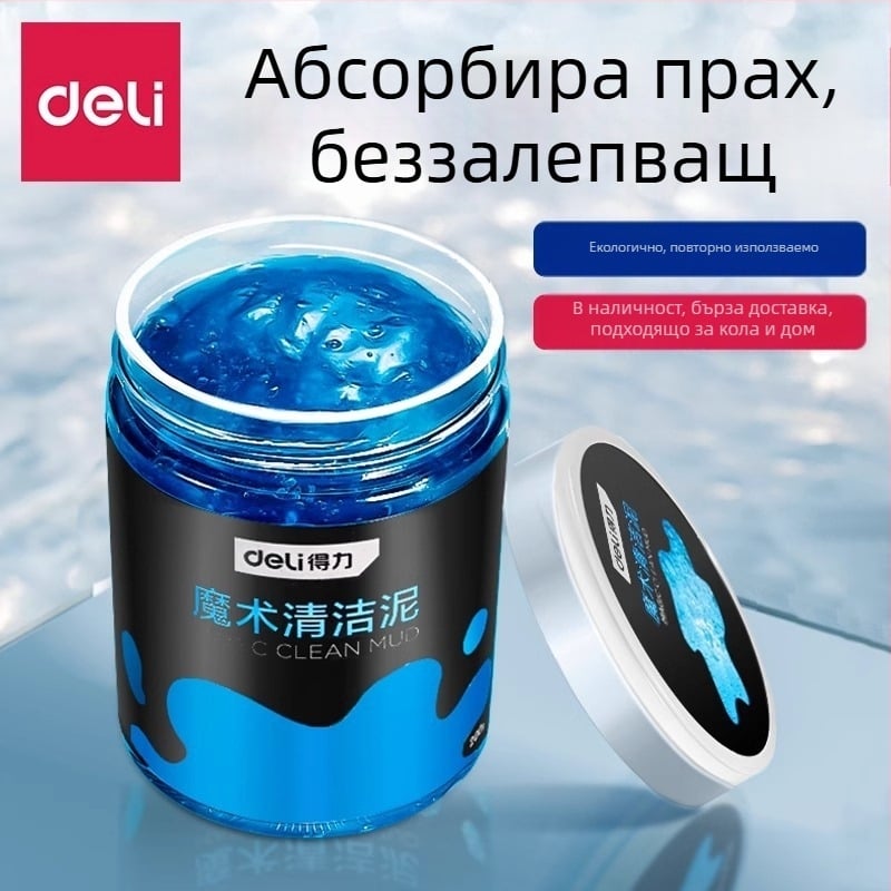 Гел за почистване на автомобилни интериори - 200 g, Марка: Effective, Основна зона на продажба: Други, Без лицензирани частни марки