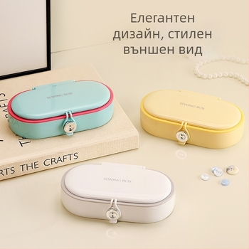 Патентована магнитна кутия за шиене – преносим джобен стил, пластмасов корпус, комплект от 144 части, опростен дизайн, възможност за персонализация