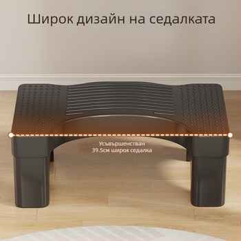 Опора за крак от PP материал, модерен минималистичен стил, многофункционална за възрастни