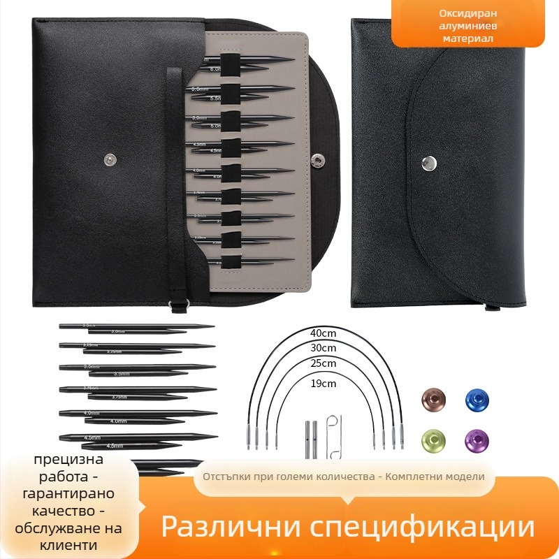 Комплект плетачни игли с разглобяеми дълги и къси кръгови игли; включва куки за плетене; марка Fu; обработка и персонализация по заявка.