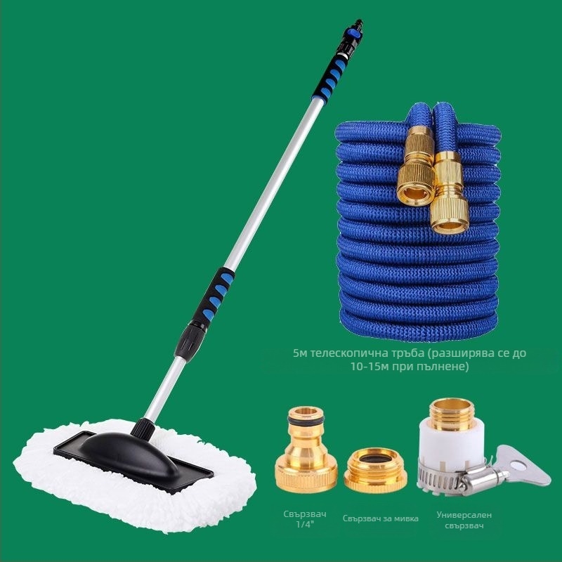 Моп за измиване на автомобили с водопроводен маркуч и телескопична пръчка за пръскане; Материал: Друг; Марка: Друг; Тип: Машина за миене на автомобили