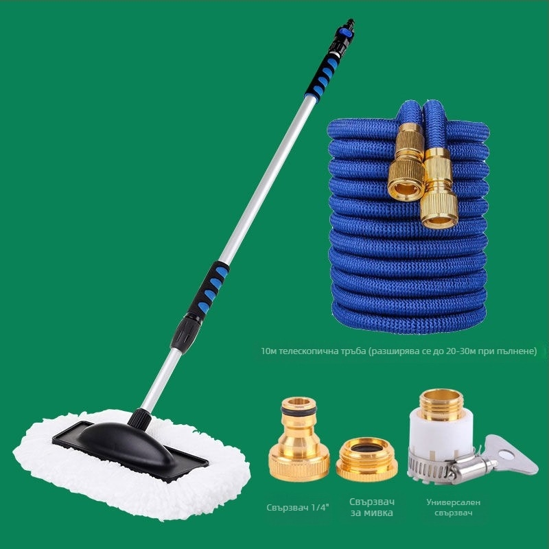 Моп за измиване на автомобили с водопроводен маркуч и телескопична пръчка за пръскане; Материал: Друг; Марка: Друг; Тип: Машина за миене на автомобили