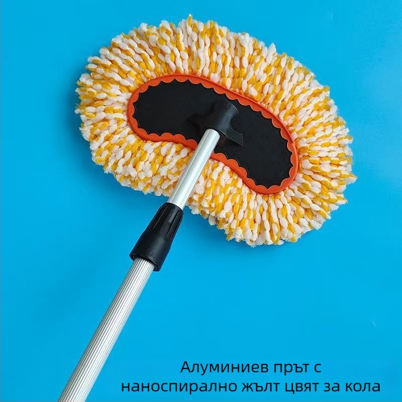 Автомобилна почистваща четка с телескопична алуминиева пръчка и удължен мек памучен конец — Материал: алуминиева сплав; Тип: автомобилна четка за измиване; Код на продукта: 01-01-032