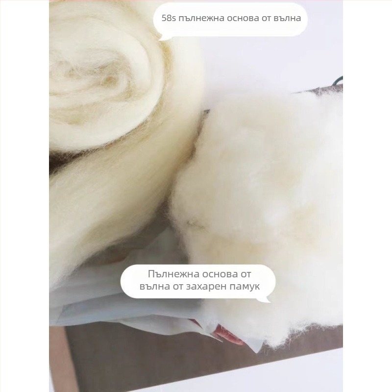 Комплект за филцване с игла от вълнен филц – DIY, 58S пълнителна вълна, мека основа за начинаещи; Марка Unique, Категория Други, Кутия 1, Тегло 1, Модерен стил