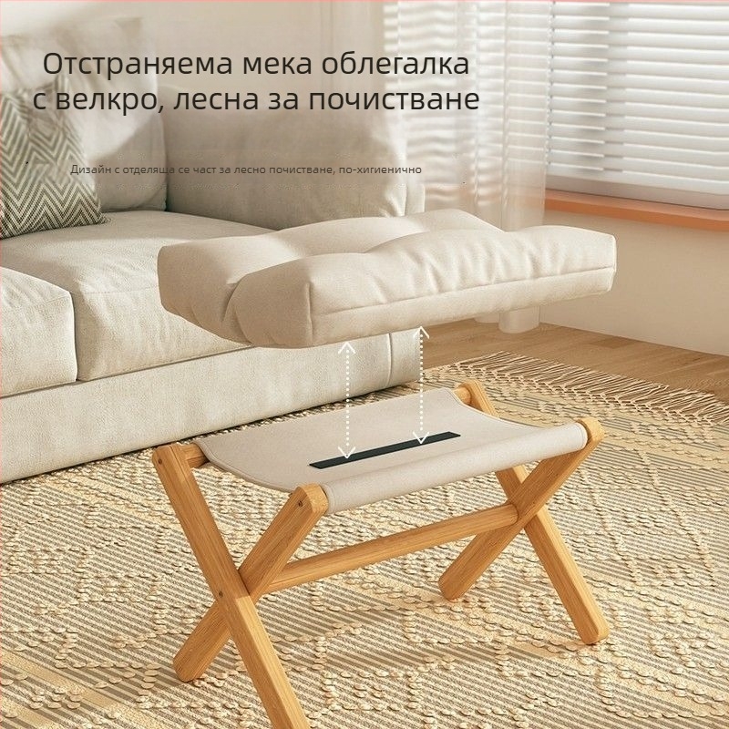 Дървен подпирач за крак в скандинавски стил за диван и офис