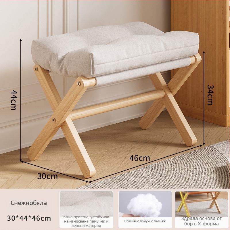 Дървен подпирач за крак в скандинавски стил за диван и офис