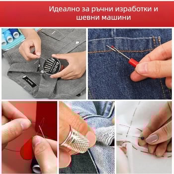 Комплект за шиене, 86 части, портативен, Love and Thread, кутия 150 бр.