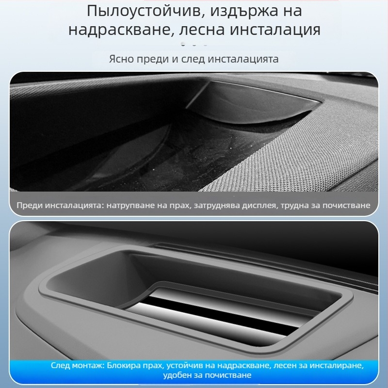 HUD защитна обложка за таблото на автомобила – Kang shen; модел 24-25 S07 PC; произход Гуандун; тип: интериорни стикери