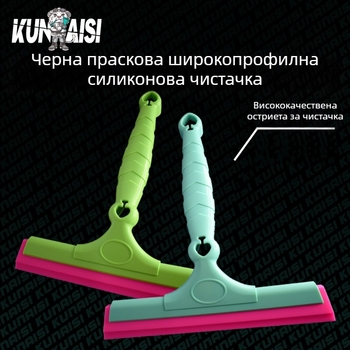 TACARO Скрайпър за филм върху автомобилни прозорци — пластмасов инструмент за почистване на слънчев филм и стъкло, персонализируем частен етикет