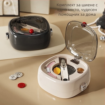 Портативна джобна шевна кутия, пластмасов корпус, серия с игли, 1000 бр. в кутия, персонализираема