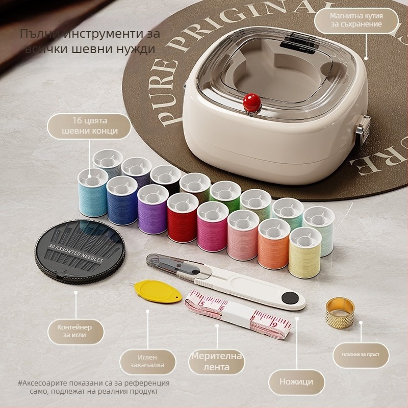 Портативна джобна шевна кутия, пластмасов корпус, серия с игли, 1000 бр. в кутия, персонализираема