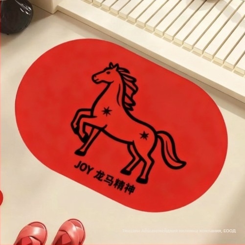 Диатомова подложка за под, овална, карикатурен модел, миеща се, персонализируема