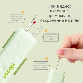 Портативно домашно мултифункционално устройство за нанизване на игли - ABS, магнитна кутия за игли, 300 броя в кутия, минималистичен дизайн