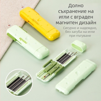 Портативно домашно мултифункционално устройство за нанизване на игли - ABS, магнитна кутия за игли, 300 броя в кутия, минималистичен дизайн