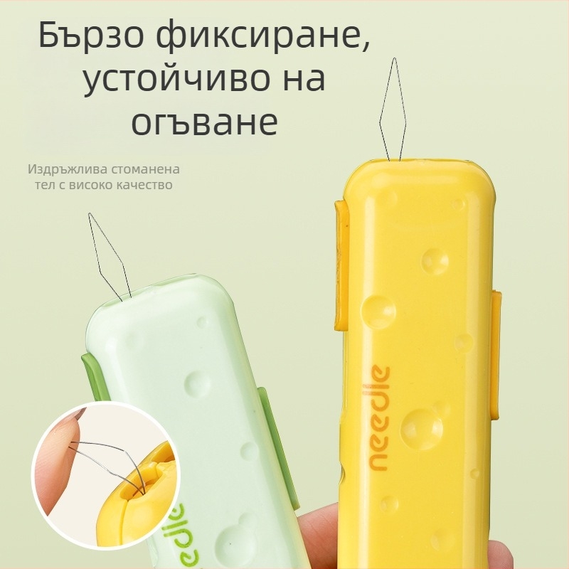 Портативно домашно мултифункционално устройство за нанизване на игли - ABS, магнитна кутия за игли, 300 броя в кутия, минималистичен дизайн