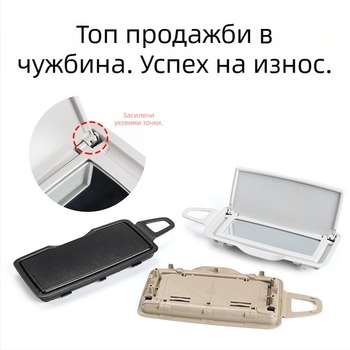 OUKACHI Sun Visor Vanity Mirror Cover за Mercedes ML/GL/GLE/GLS (W166/W292) Предно