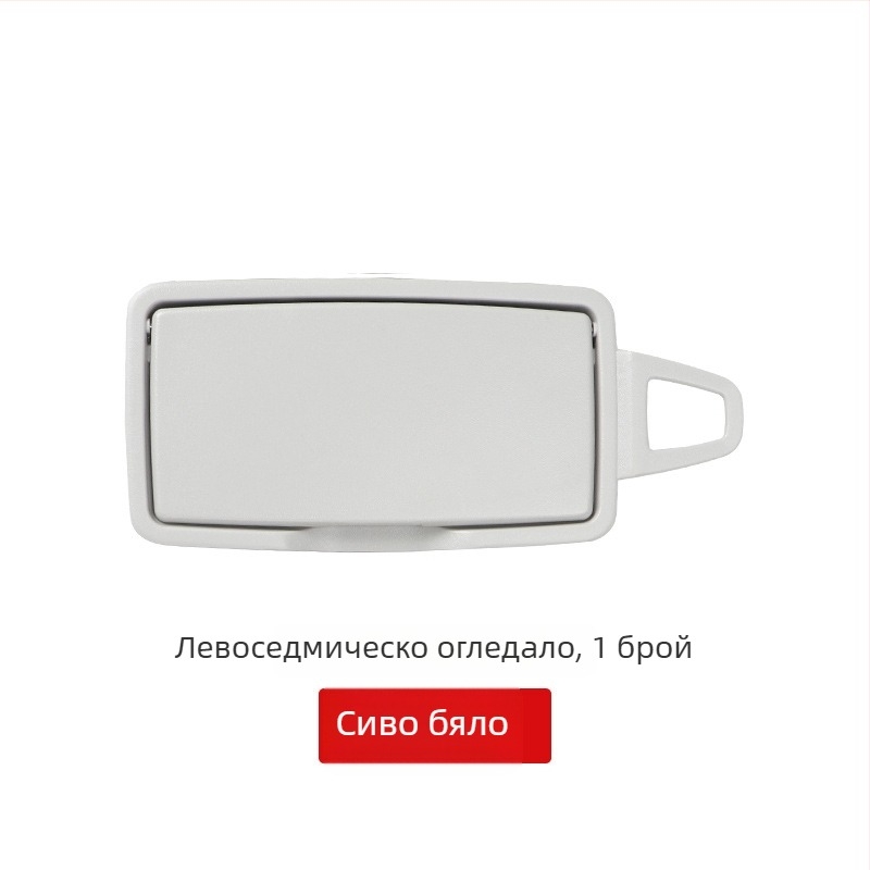 OUKACHI Sun Visor Vanity Mirror Cover за Mercedes ML/GL/GLE/GLS (W166/W292) Предно