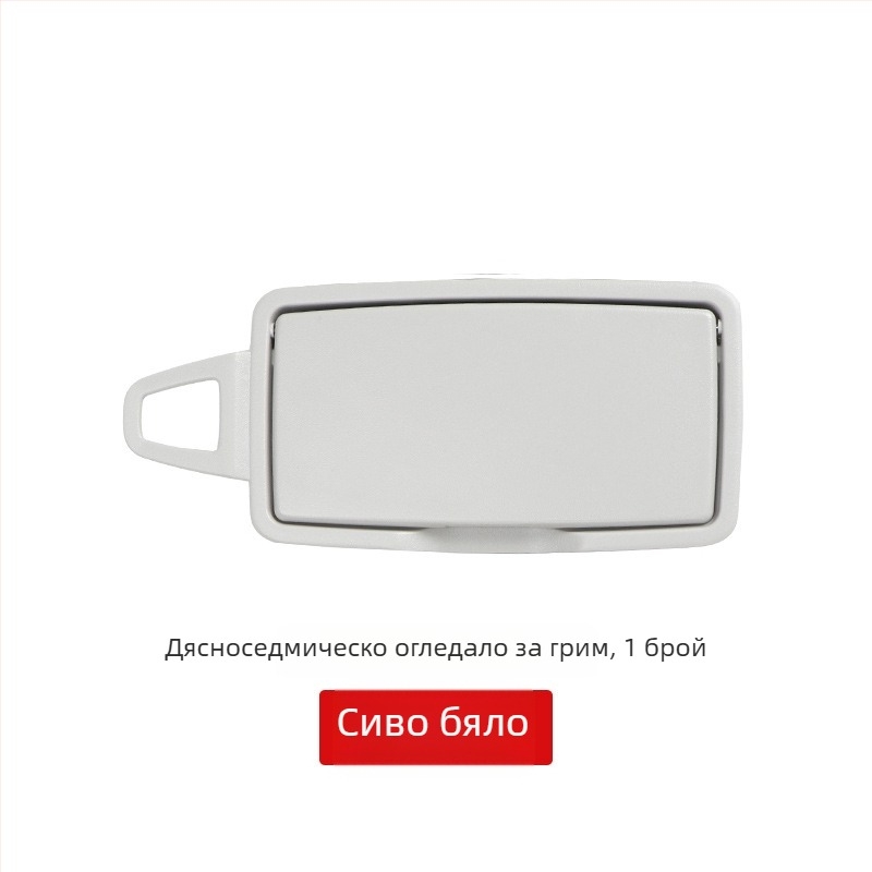 OUKACHI Sun Visor Vanity Mirror Cover за Mercedes ML/GL/GLE/GLS (W166/W292) Предно