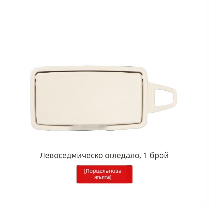 OUKACHI Sun Visor Vanity Mirror Cover за Mercedes ML/GL/GLE/GLS (W166/W292) Предно