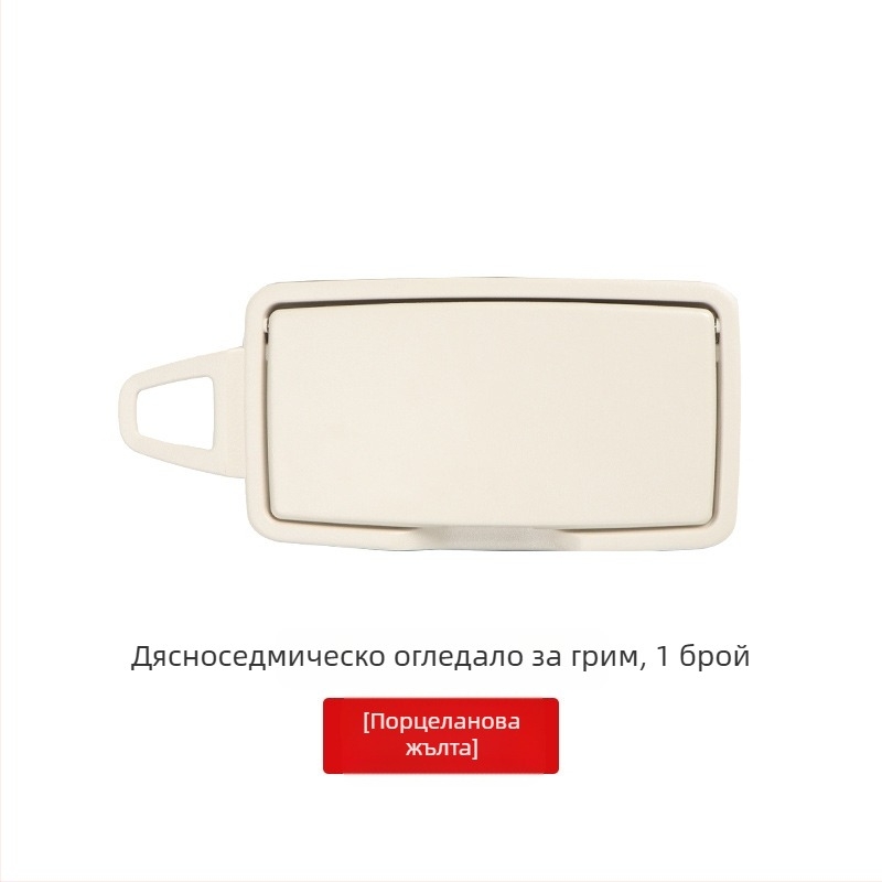 OUKACHI Sun Visor Vanity Mirror Cover за Mercedes ML/GL/GLE/GLS (W166/W292) Предно