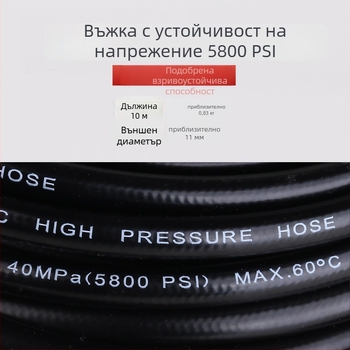 Високонапорен маркуч за Kärcher K1/K3 — 6 мм вътрешен диаметър, тефлон, 0.8 кг, Caigong