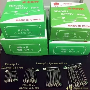 Seagull марка Safety Pin, серия Pin, модел 321, метал, опаковано в кутия