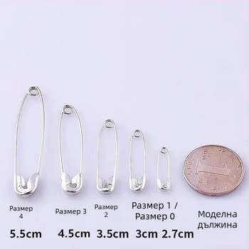 Seagull марка Safety Pin, серия Pin, модел 321, метал, опаковано в кутия